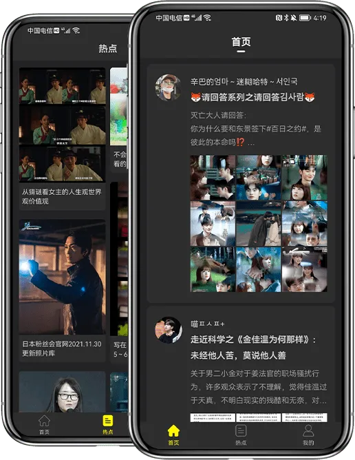 花生小站2026官方最新版本 花生小站2026官方最新版本
