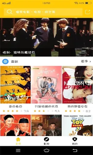花生小站2026官方最新版本 花生小站2026官方最新版本