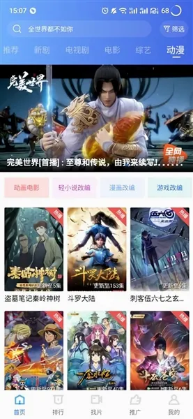 台风视频(视频追剧平台) 台风视频(视频追剧平台)