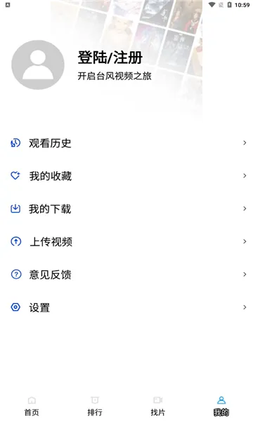台风视频(视频追剧平台) 台风视频(视频追剧平台)