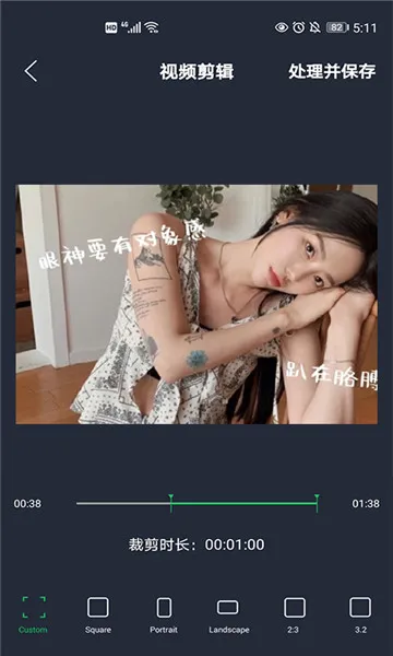 映剪辑最新手机版 映剪辑最新手机版