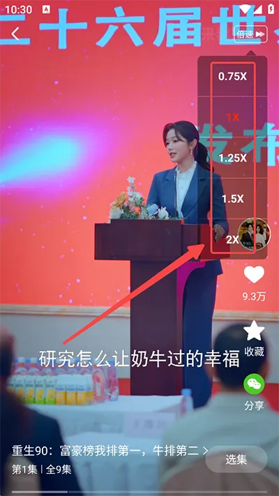 来看短剧(短剧观看软件) 来看短剧(短剧观看软件)