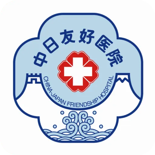 �����Ѻ�ҽԺ2026�ٷ����°汾