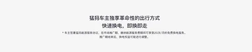 猛犸出行2026官方最新版本 猛犸出行2026官方最新版本