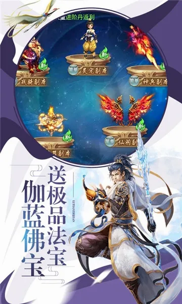 剑雨江湖(武侠动作游戏) 剑雨江湖(武侠动作游戏)