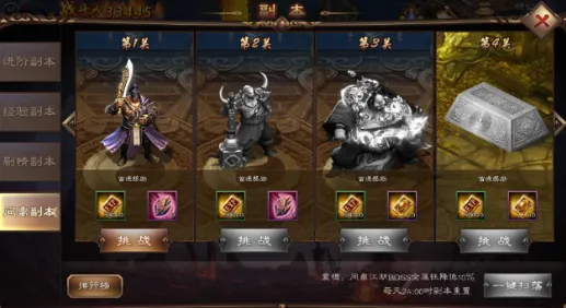 剑雨江湖(武侠动作游戏) 剑雨江湖(武侠动作游戏)