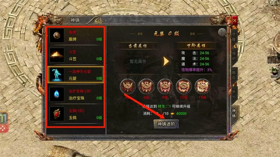 传奇霸主(传奇手游玩法多) 传奇霸主(传奇手游玩法多)