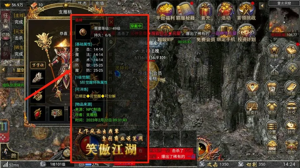 传奇霸主(传奇手游玩法多) 传奇霸主(传奇手游玩法多)