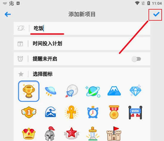 iHour(时间管理工具) iHour(时间管理工具)