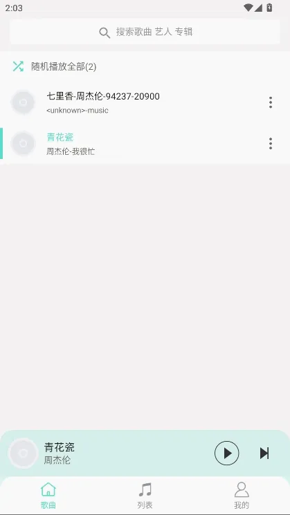 小白软件库(软件资源平台) 小白软件库(软件资源平台)