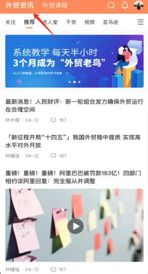 外贸圈(外贸服务平台) 外贸圈(外贸服务平台)