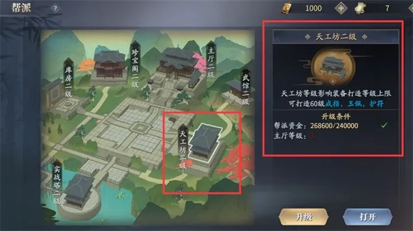 庆余年2026最新版本 庆余年2026最新版本