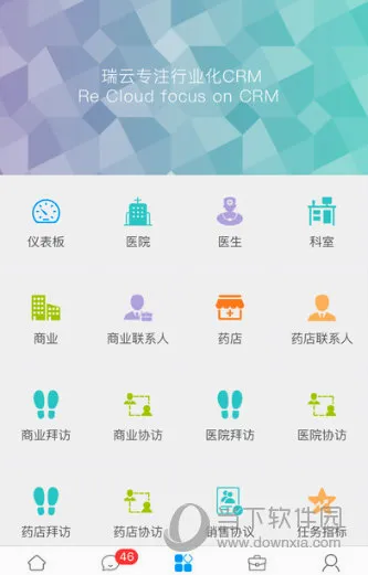 决策易2026最新版本 决策易2026最新版本