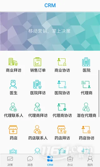 决策易2026最新版本 决策易2026最新版本