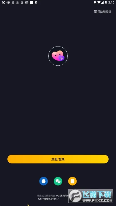 CP滴滴(语音交友平台) CP滴滴(语音交友平台)