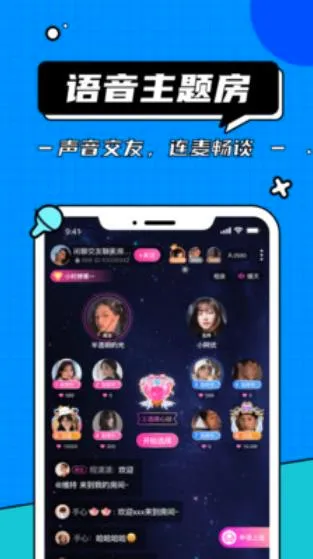 CP滴滴(语音交友平台) CP滴滴(语音交友平台)