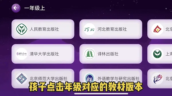 讯飞小书童安卓版手机版 讯飞小书童安卓版手机版