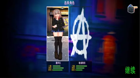 街头少女(少女格斗游戏) 街头少女(少女格斗游戏)