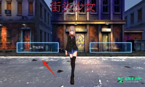 街头少女(少女格斗游戏) 街头少女(少女格斗游戏)