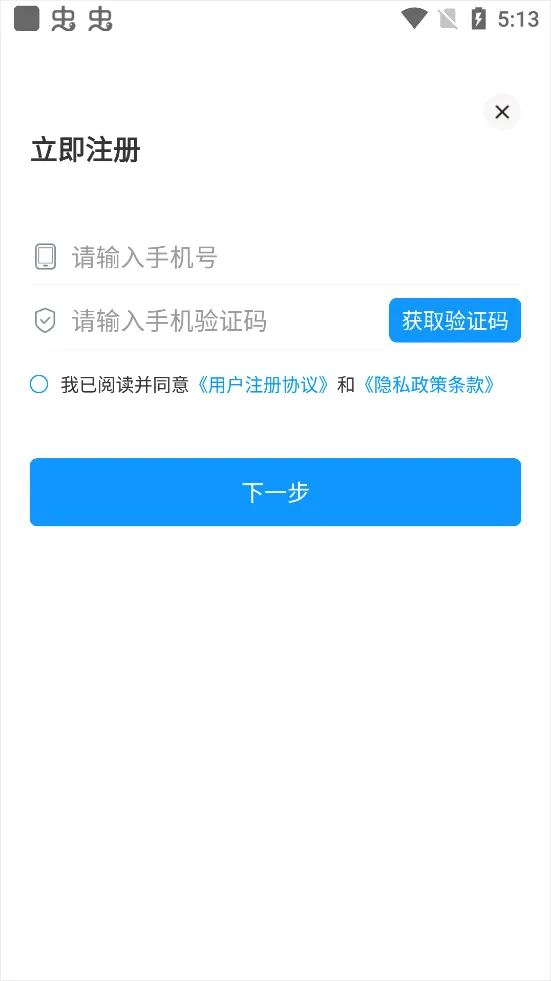 �����ǻ۽���2026�ٷ����°汾