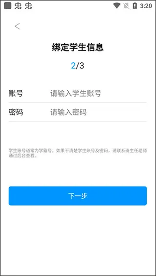 �����ǻ۽���2026�ٷ����°汾