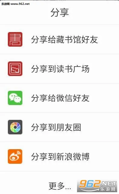 藏书馆(书籍阅读平台) 藏书馆(书籍阅读平台)
