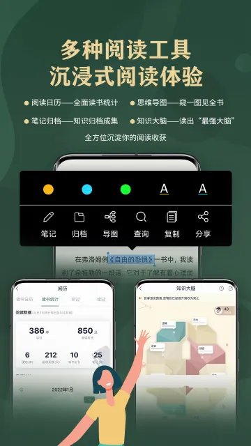 藏书馆(书籍阅读平台) 藏书馆(书籍阅读平台)