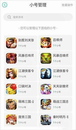 小七软件库最新手机版 小七软件库最新手机版