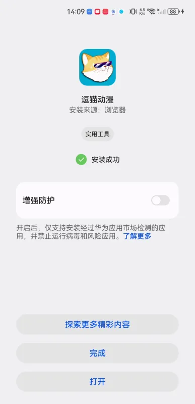 逗猫动漫(动漫追番平台) 逗猫动漫(动漫追番平台)
