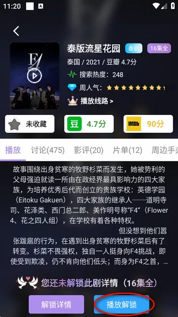 ̩��TV2026���°汾