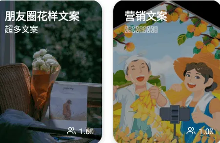 萌文字2026最新版本 萌文字2026最新版本