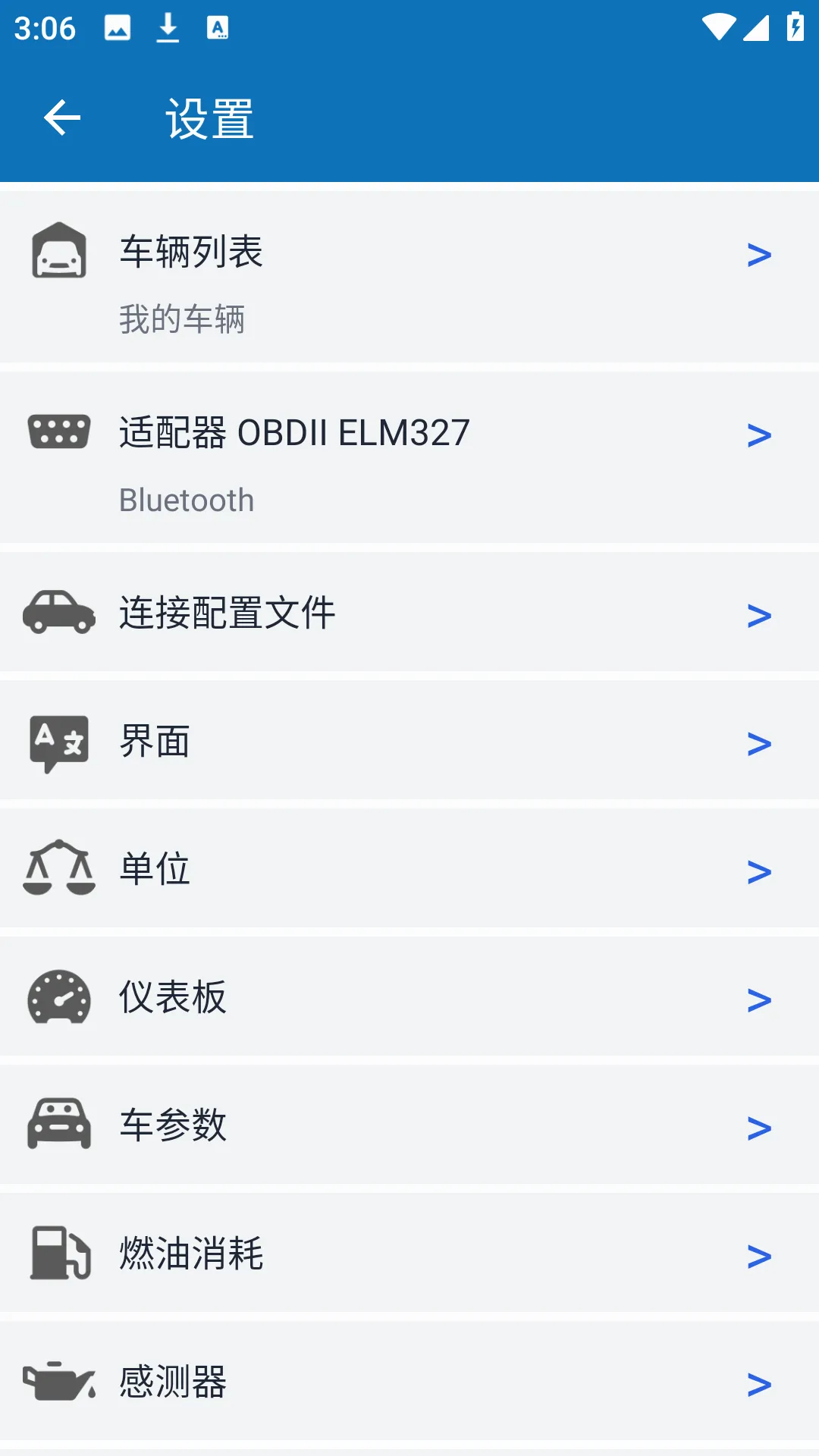Car Scanner(汽车诊断工具) Car Scanner(汽车诊断工具)