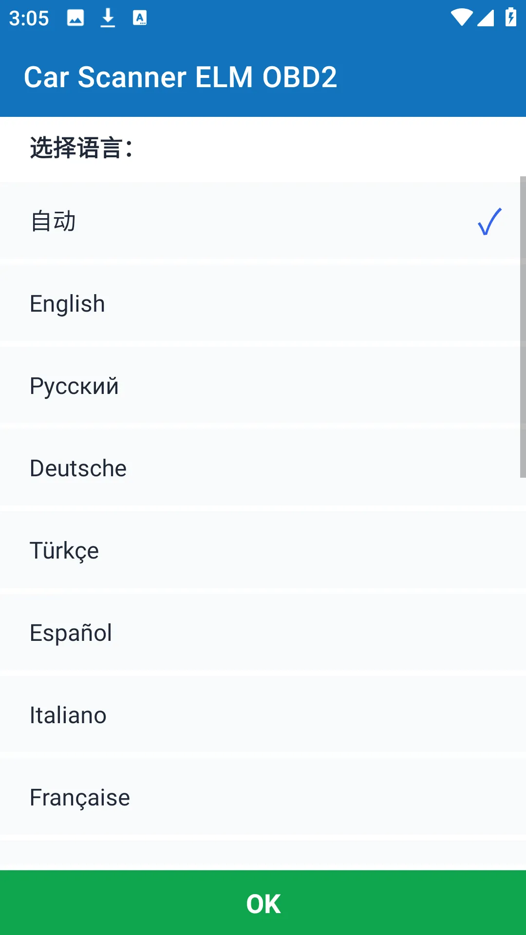 Car Scanner(汽车诊断工具) Car Scanner(汽车诊断工具)
