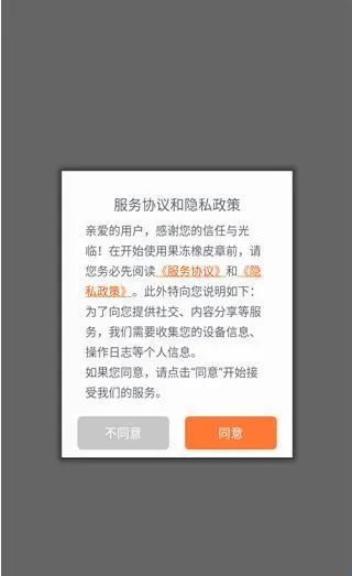果冻橡皮章2026最新版本 果冻橡皮章2026最新版本