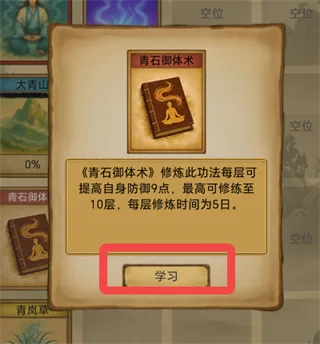 卡牌修仙:仙缘2026最新版本 卡牌修仙:仙缘2026最新版本