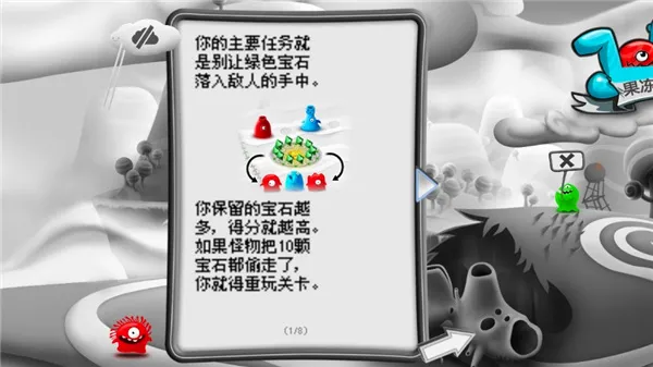 果冻防御安卓版手机版 果冻防御安卓版手机版