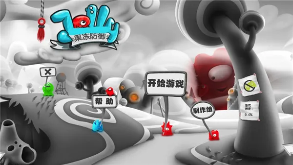 果冻防御安卓版手机版 果冻防御安卓版手机版