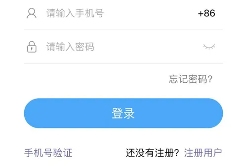 思语(加密聊天软件) 思语(加密聊天软件)