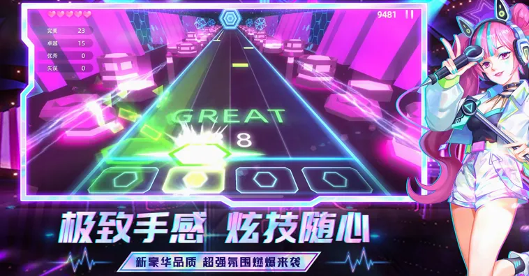 节奏音乐大师2026最新版本 节奏音乐大师2026最新版本