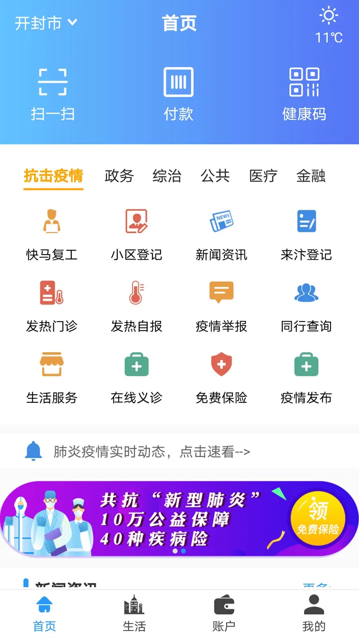 ��ݰ�(����������)