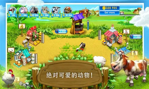 疯狂农场3俄罗斯村庄(农场经营游戏) 疯狂农场3俄罗斯村庄(农场经营游戏)