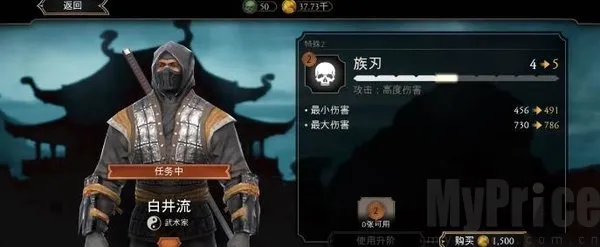 mortalkombat(真人快打游戏) mortalkombat(真人快打游戏)
