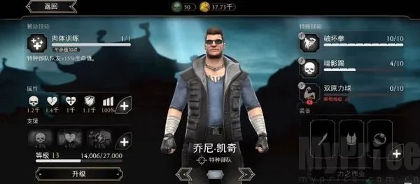 mortalkombat(真人快打游戏) mortalkombat(真人快打游戏)