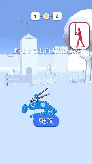打不过我吧(动作闯关游戏) 打不过我吧(动作闯关游戏)