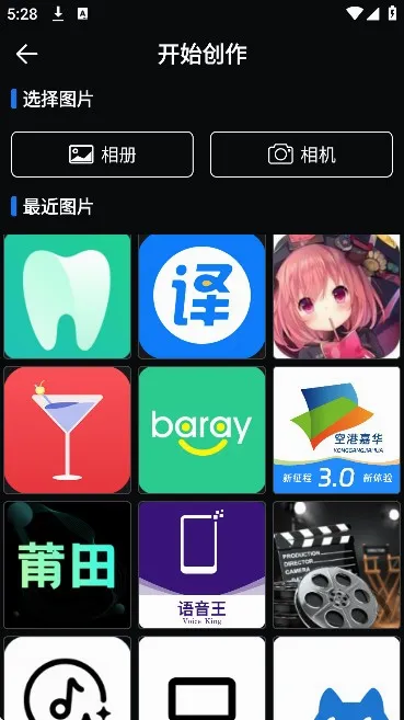 livephoto最新手机版 livephoto最新手机版