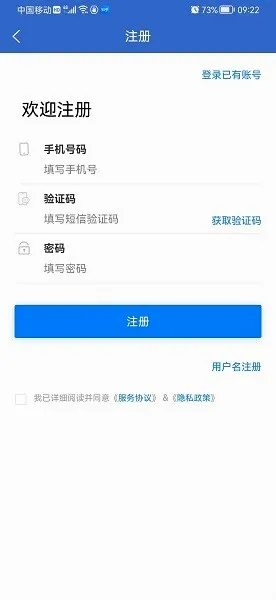 沭才网(沭阳招聘平台) 沭才网(沭阳招聘平台)