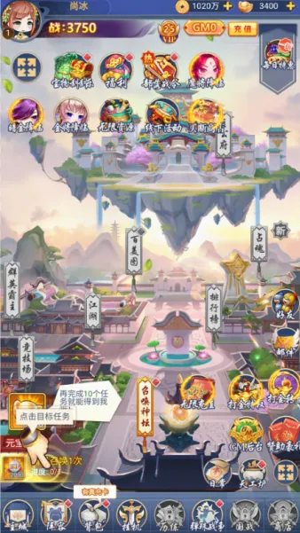 疾风大冒险最新手机版 疾风大冒险最新手机版