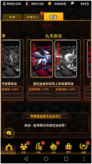 命运战歌最新手机版 命运战歌最新手机版