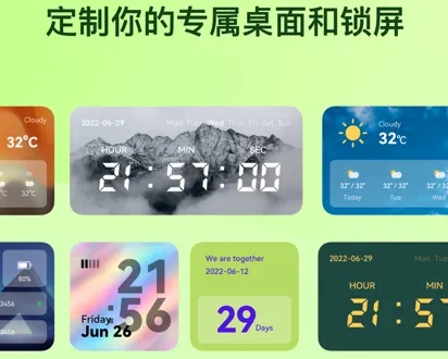 Widgetable(情侣小组件软件) Widgetable(情侣小组件软件)