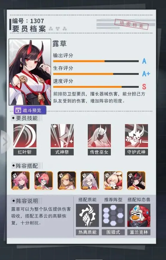 ����ԪŮ��2026���°汾